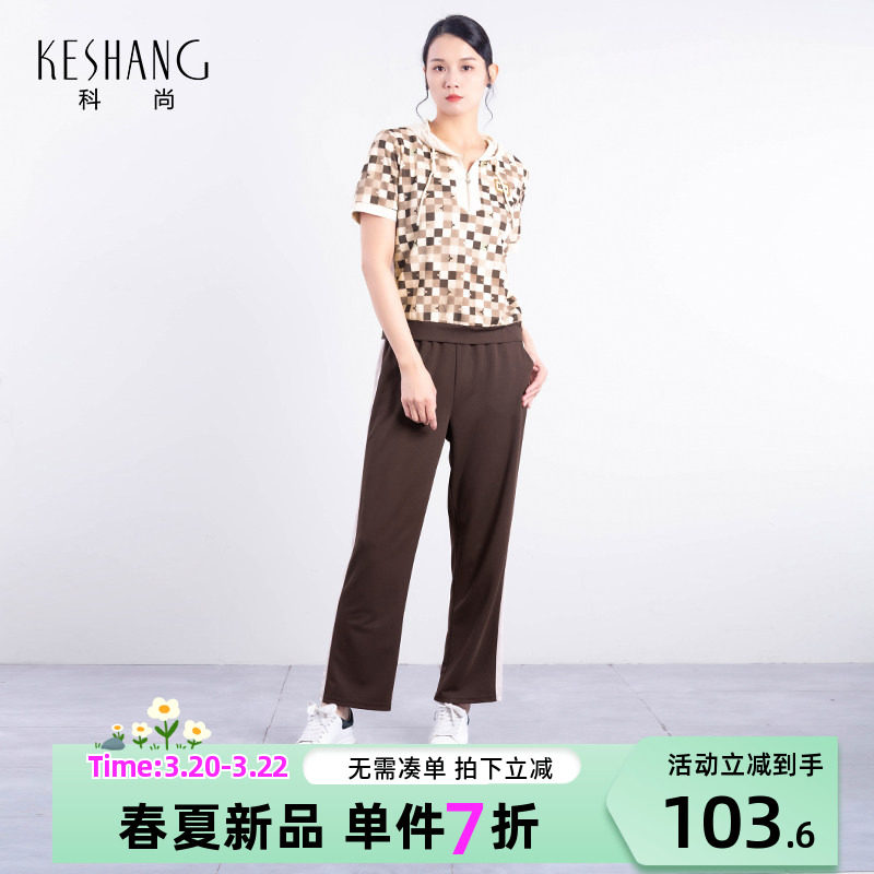 科尚运动风休闲套装女2026夏季新款显瘦拉链卫衣裤子两件套小个子