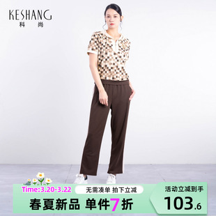 科尚运动风休闲套装女2026夏季新款显瘦拉链卫衣裤子两件套小个子