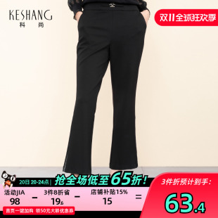 黑色直筒裤 新品 通勤显瘦西装 裤 科尚高腰微喇休闲裤 女长裤 2025秋季