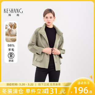 科尚2025冬季新款羽绒服拼接大衣羊毛双面呢子外套时尚羽绒服