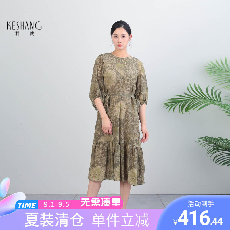 科尚印花真丝连衣裙女2026夏新款中长款灯笼袖收腰气质桑蚕丝裙子图片