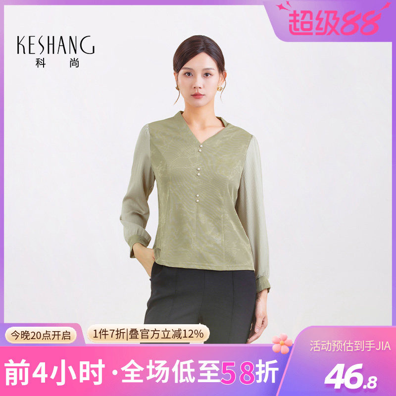 科尚妈妈装轻熟优雅风衬衫2026春季新款V领长袖雪纺衫女通勤穿搭