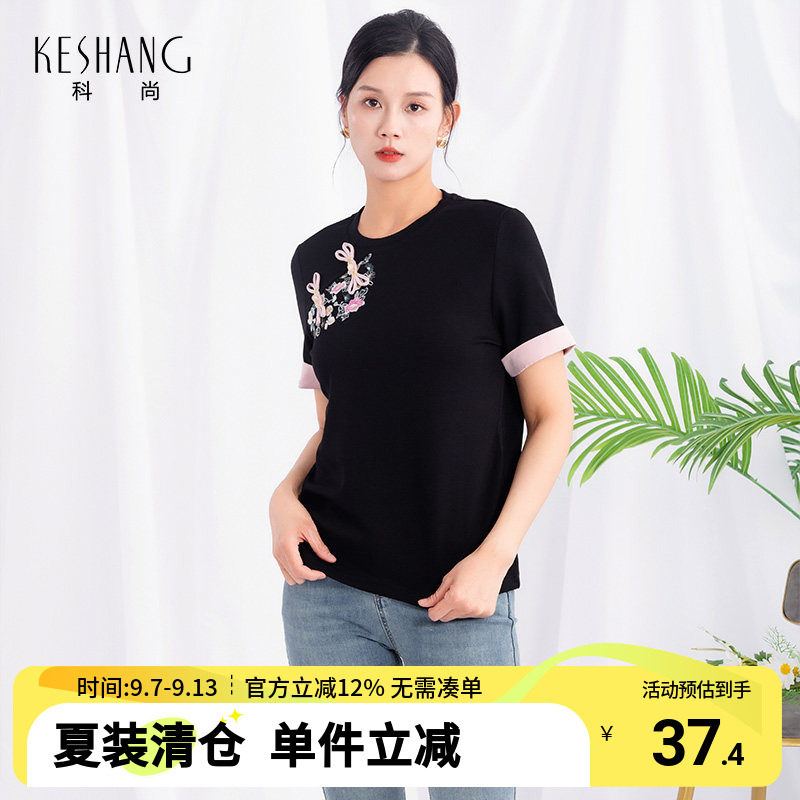 科尚女装2026夏季新款新中式刺绣国风短袖t恤棉质盘扣上衣小个子图片