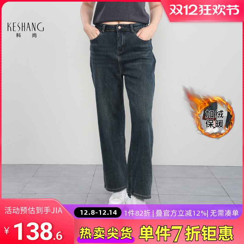 2025年冬新款直筒加绒牛仔裤