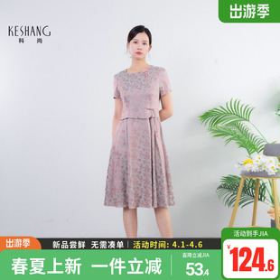 新款 妈妈洋气高贵显瘦A字裙 国风连衣裙女2026夏季 科尚妈妈新中式