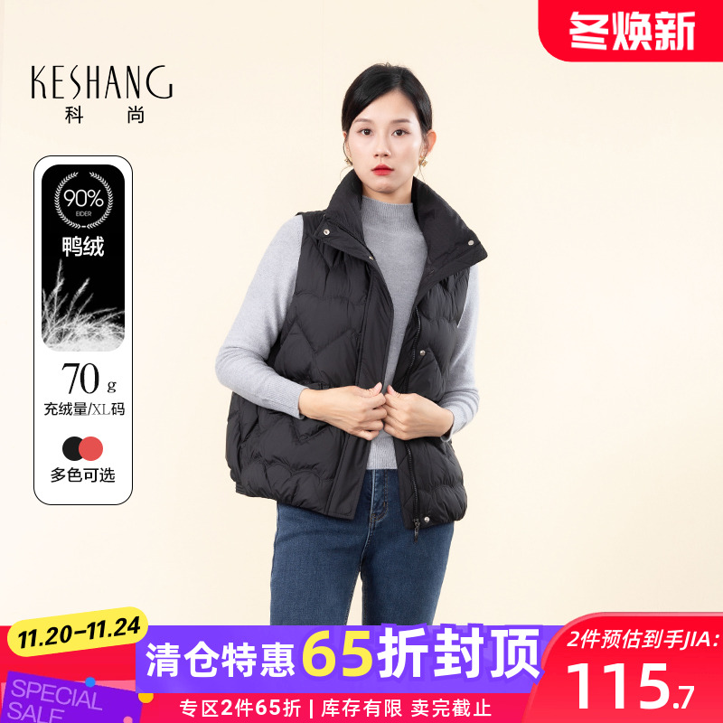 女士短款立领保暖羽绒马甲