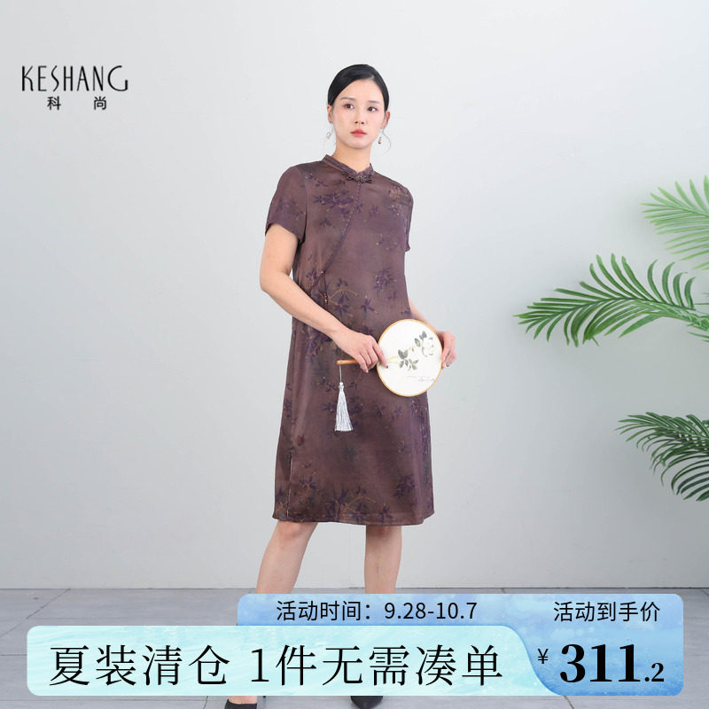 科尚复古印花真丝连衣裙女2026夏季新款立领中长款气质香云纱裙子图片