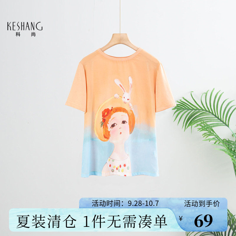 科尚甜美可爱风卡通印花短袖T恤女2026夏季新款宽松百搭真丝上衣图片