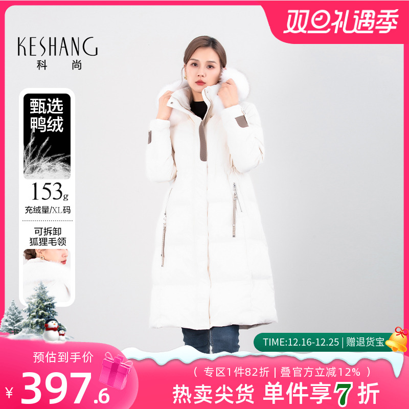 2025冬新款时尚可拆卸羽绒服