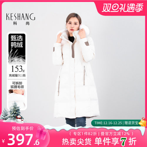 2025冬新款时尚可拆卸羽绒服