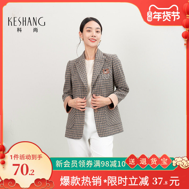 科尚格子西装外套女2026春季新款休闲上衣复古英伦单排扣呢子大衣,女装/女士精品,西装,淘宝优惠券,粉丝福利购,淘宝优惠卷