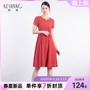 科尚妈妈端庄大气连衣裙女夏季新款50多岁妈妈连衣裙修身显瘦裙子