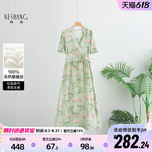 科尚度假风印花真丝连衣裙女V领收腰显瘦气质中长裙绿色碎花裙子