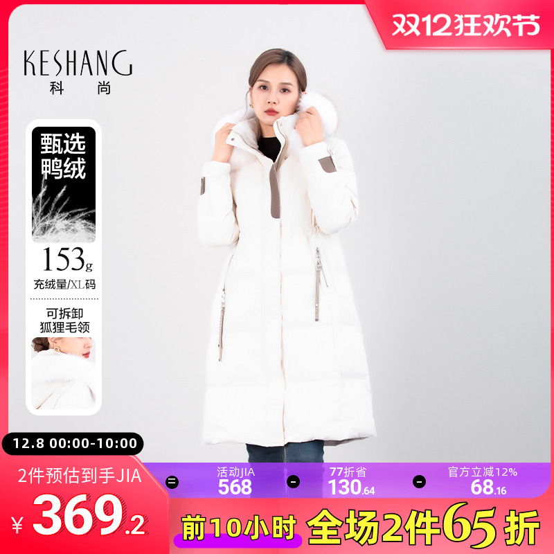 2025冬新款时尚可拆卸羽绒服