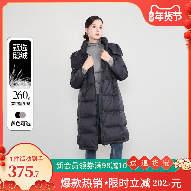 科尚90鹅绒羽绒服女冬季加厚2025新款连帽中长款加厚防寒保暖外