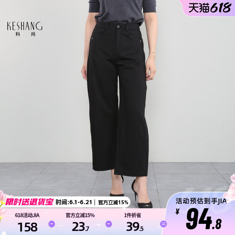科尚高腰黑色休闲裤女2026春季新款显瘦直筒裤通勤垂感百搭长裤子