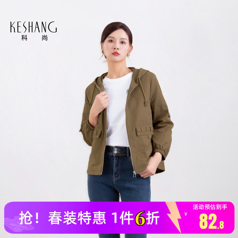 科尚韩版连帽风衣女2026年秋季新款运动风宽松上衣显瘦小个子外套图片