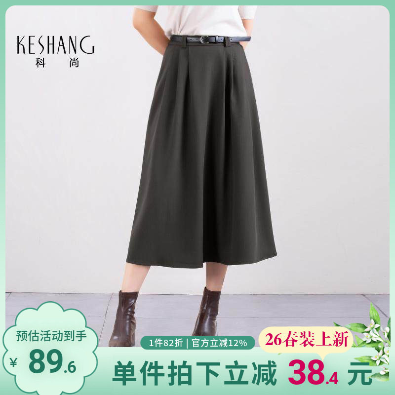 科尚时尚百褶半身裙女高腰2026年春季新款梨形身材中长西装学院风,女装/女士精品,半身裙,淘宝优惠券,粉丝福利购,淘宝优惠卷