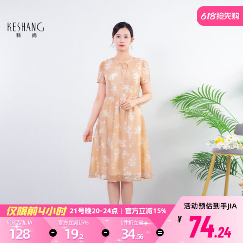 科尚妈妈2026夏装新款新中式连衣裙中年女士国风贵气时尚裙子洋气