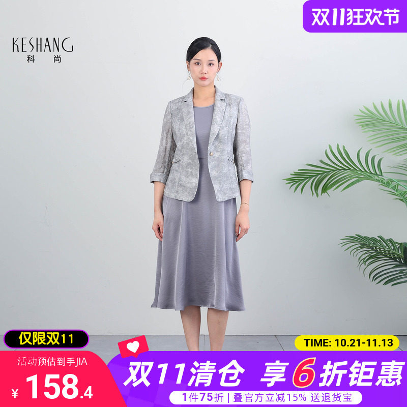 温柔妈妈装西装外套连衣裙两件套装女2026年秋季新款气质职场穿搭