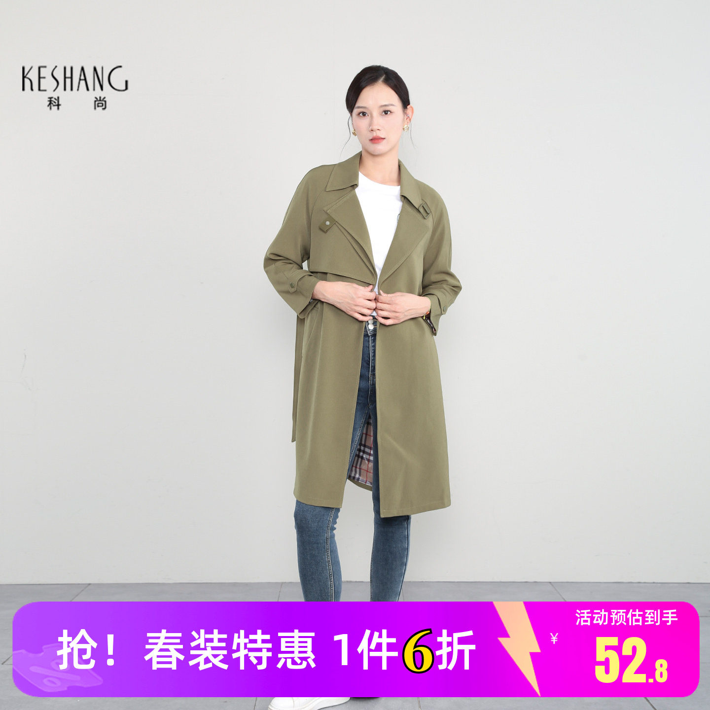 科尚英伦风中长款风衣女2026秋季新款气质西装领外套收腰显瘦上衣图片