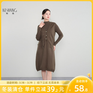 科尚半高领针织连衣裙女2025冬季新款新中式国风背心两件套裙子