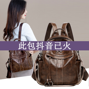 时尚 双肩包女2025新款 百搭真皮软皮牛皮大容量女士背包旅行休闲