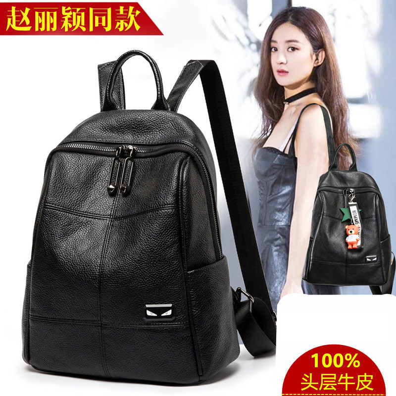 牛皮软皮双肩包女休闲旅行通勤