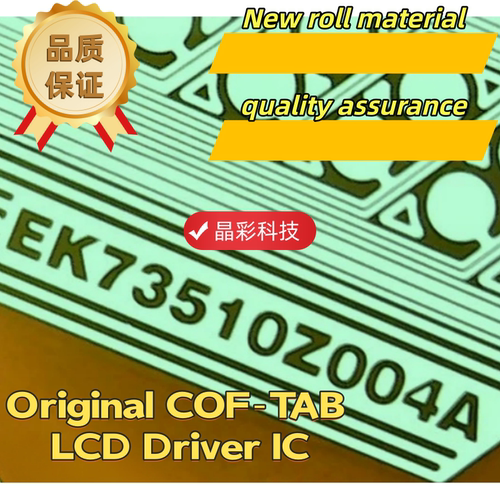 惠科32寸Y侧液晶驱动IC全新
