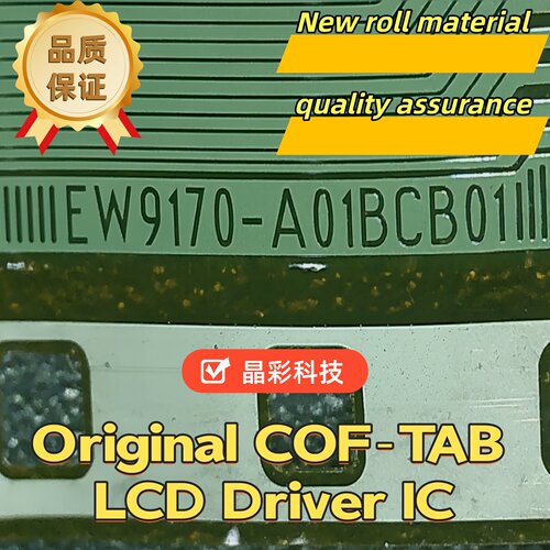 京东方65寸液晶驱动TAB模块COF