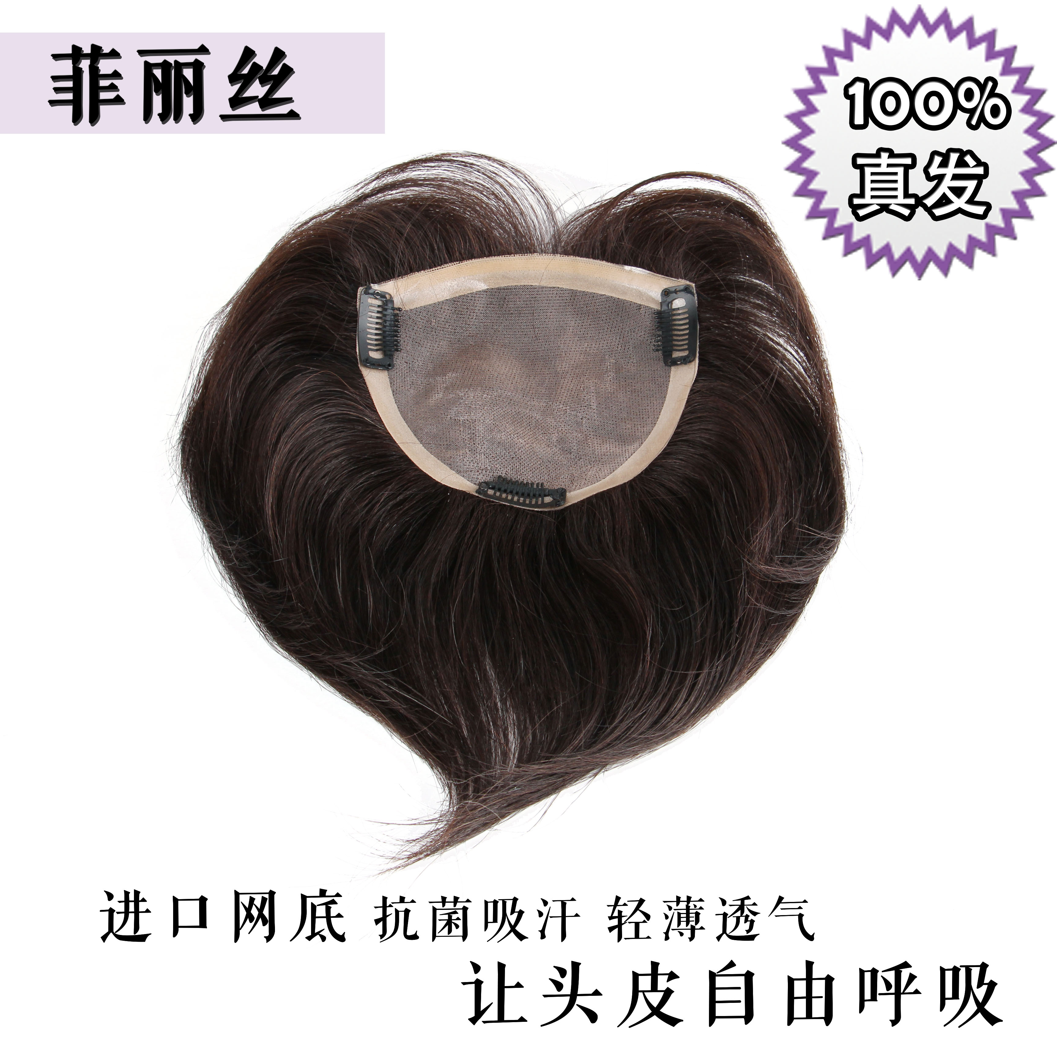 Extension mèches - Ref 218655 Image 4