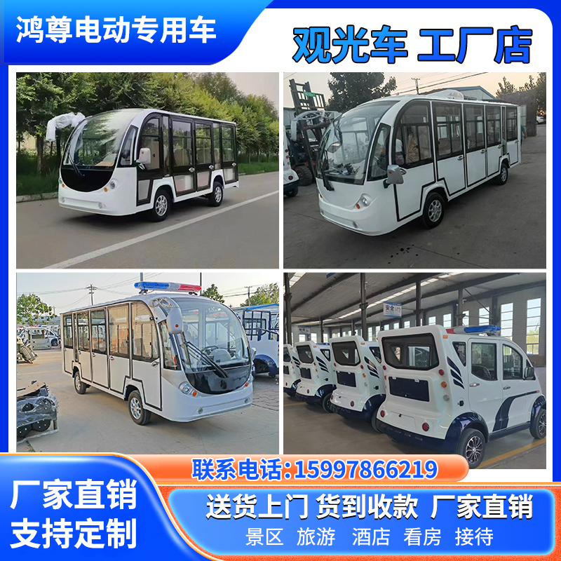 新款电动四轮景区观光车M8四人座六人座老年人代步接送孩子