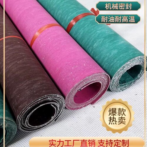 耐油石棉板高压耐高温密封垫片石棉橡胶板纸垫圈1mm2mm3mm4mm5mm