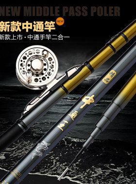 中通杆碳素鱼竿拍杆一体两用