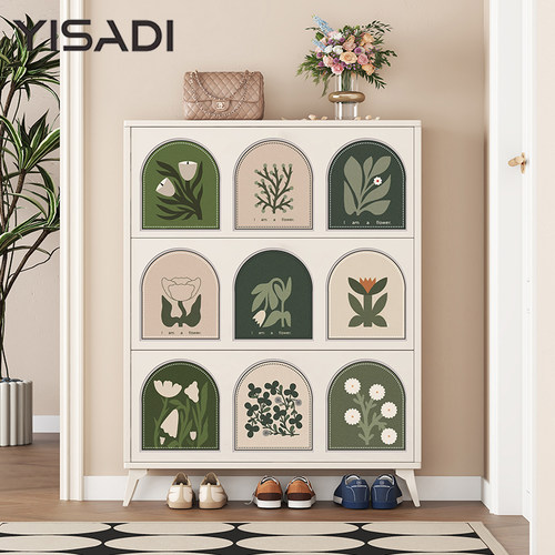 颐莎蒂实木奶油风超薄鞋柜