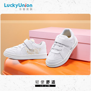 板鞋小白鞋Luckyunion/乐客友联