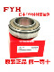 保证 H2308正品 正宗日本小林精工FYH外球面锥度孔轴承UK308 UK308