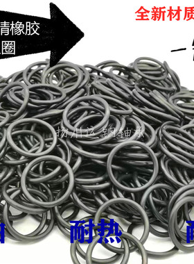 高端O型圈 密封圈 X 内径 外径 150*155*158.34*160*163线径3.55