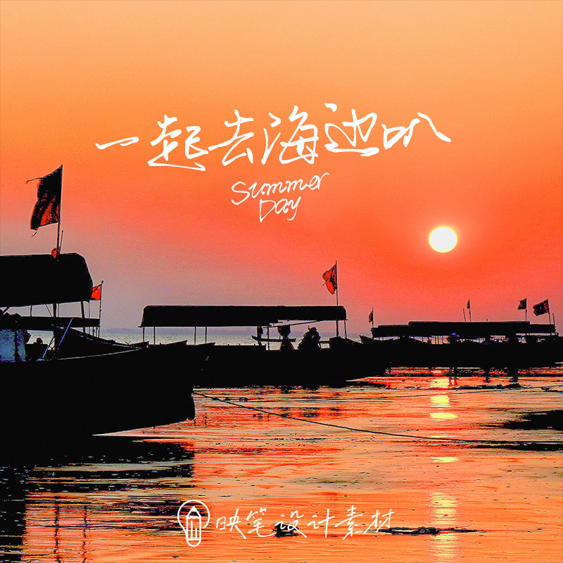 手写字体 中文字体美易ipad素材签名文字 ps电脑字体钢笔硬笔手写