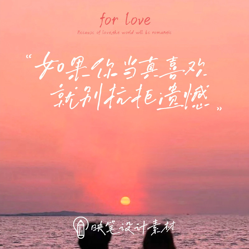 手写字体下载适合写笔记签名书法毛笔设计连笔字电脑字体打印素材属于什么档次？