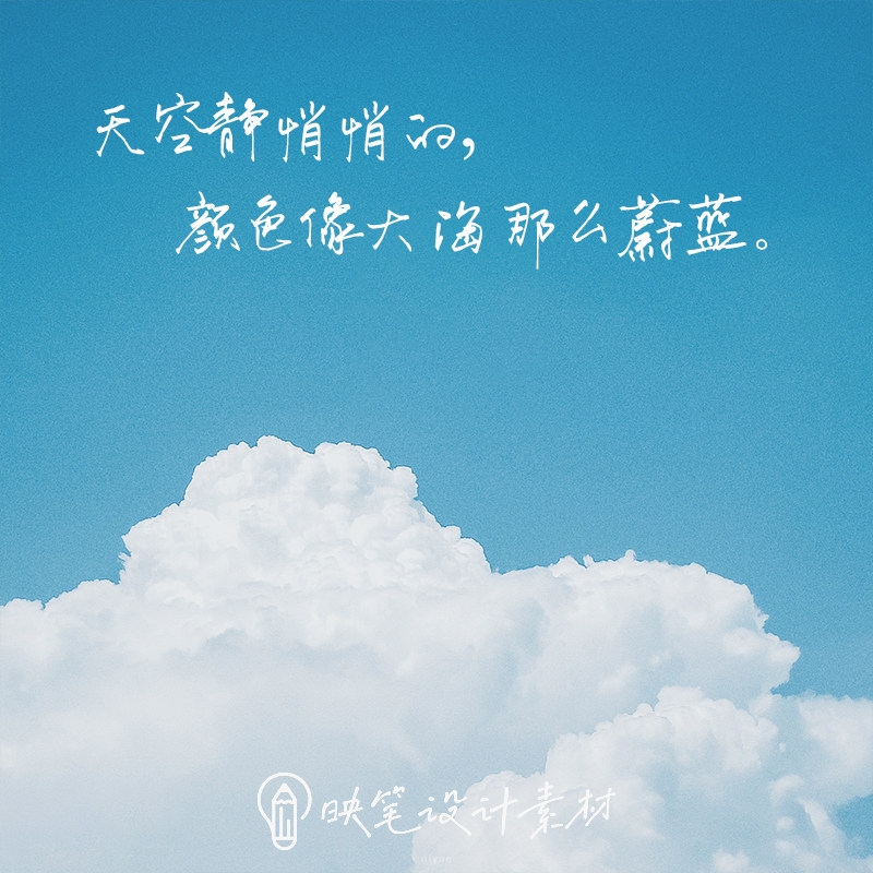 文艺小清新钢笔手写字体包合集mac电脑字体安装包中文字体下载ps