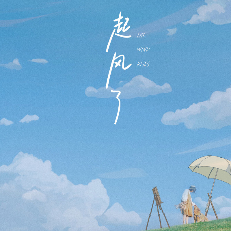 中文字体 手写字体下载ps字体电脑视频剪辑字体抖音字体procreate使用感如何?