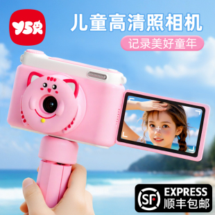 2025新款 玩具女童礼物 儿童相机可拍照可录像绿色迷小照相机数码