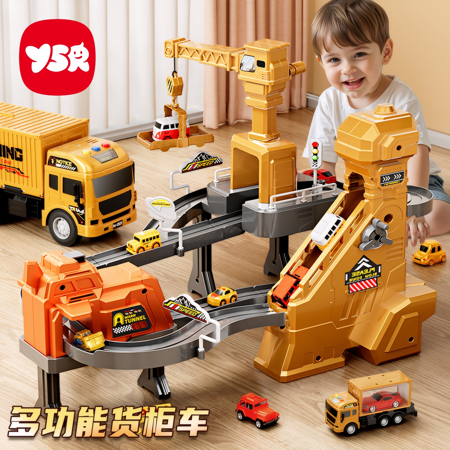 儿童男孩轨道工程车玩具套装2吊车货柜车3-6岁2025新功能生日礼物