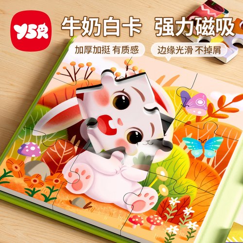 锻炼动手动脑能力培养逻辑思维