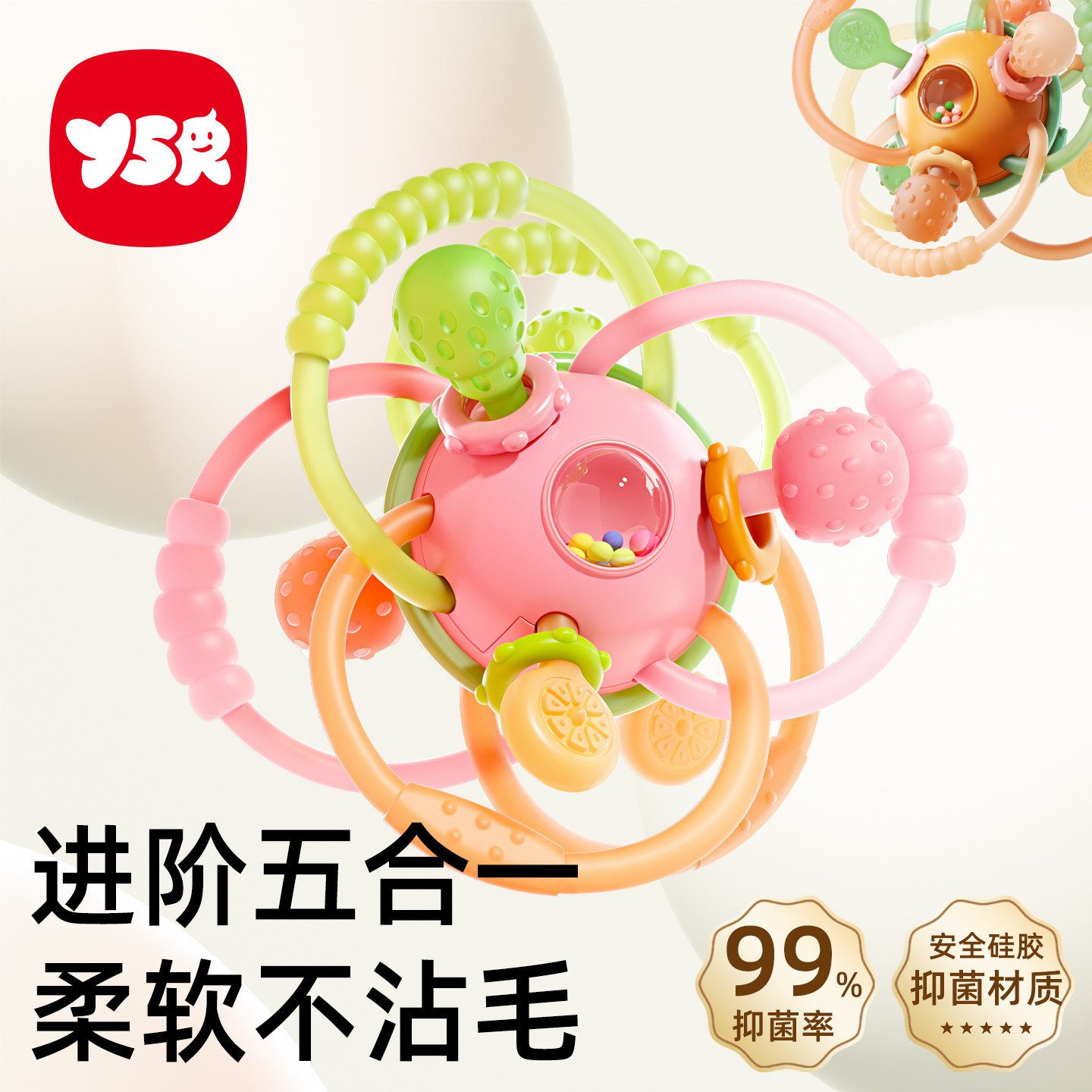 曼哈顿手抓球婴儿硅胶可咬牙胶0-1岁益智早教玩具宝宝3-6个月磨牙