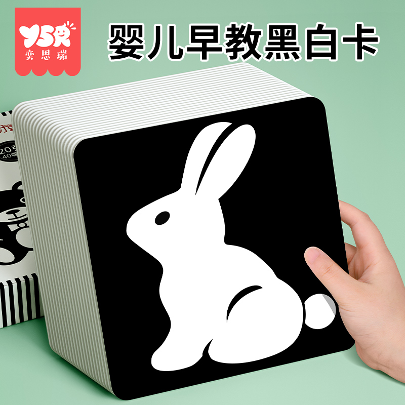 嬰兒玩具新生的兒早教0-3-5-6球