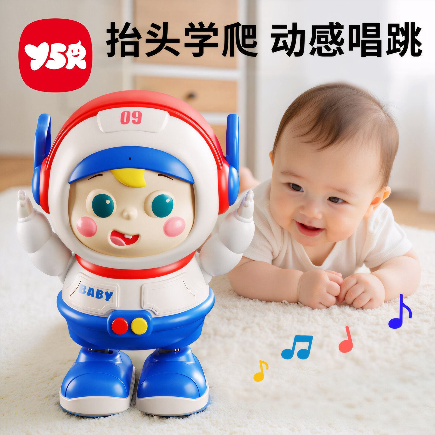 婴幼儿早教会唱歌跳舞电动玩具学爬抬头训练0到6个月哄娃神器新生,玩具/童车/益智/积木/模型,电动/遥控动物/人物,淘宝优惠券,粉丝福利购,淘宝优惠卷