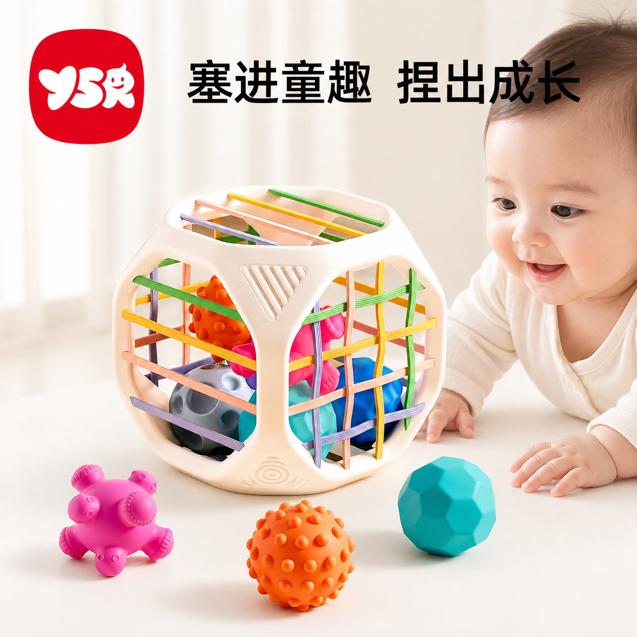 YSR塞塞乐蒙氏早教益智玩具