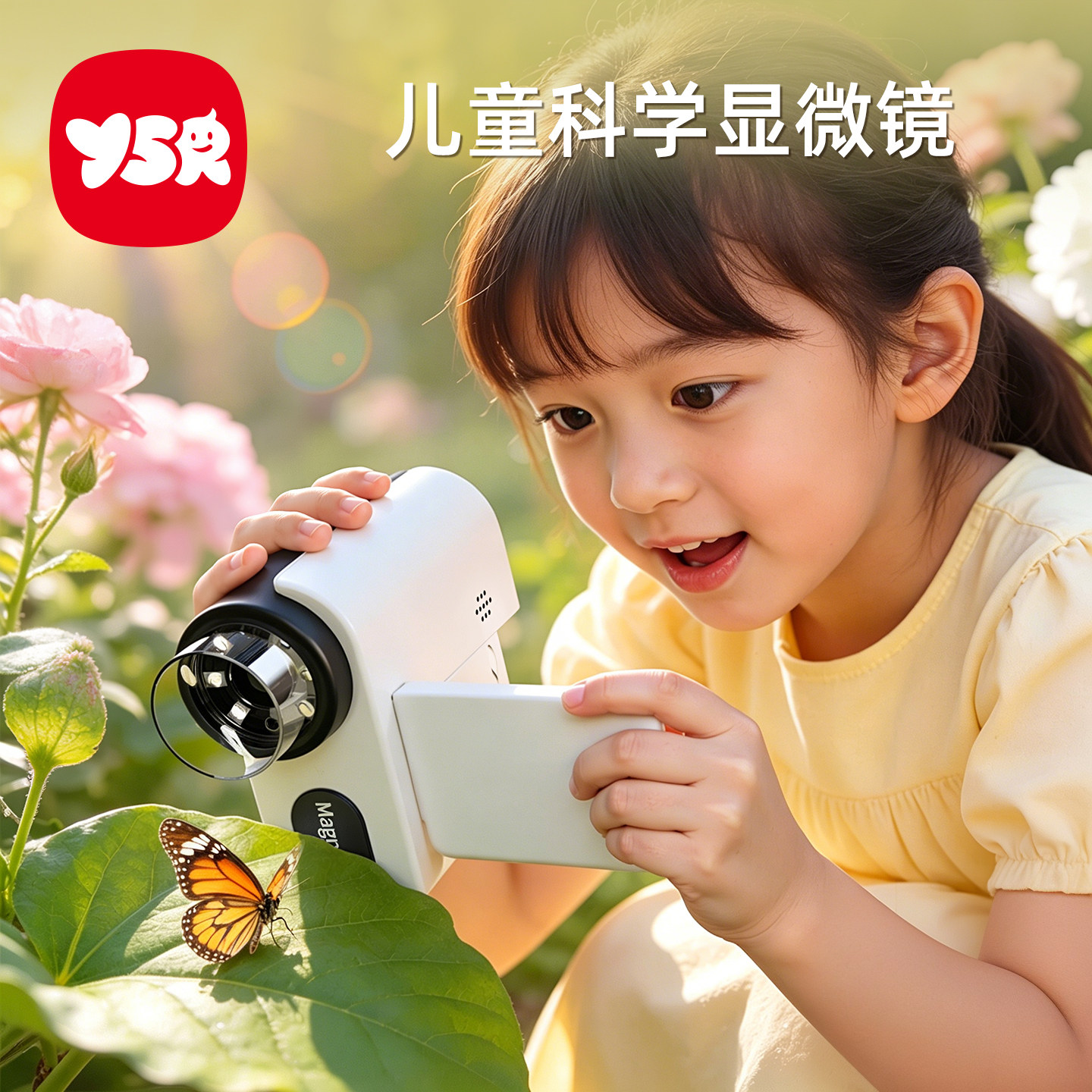 儿童显微镜生日礼物8男孩子10岁12小学生6玩具8男童五岁9女孩实用